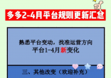 2022-04-29 18-06-5809 (21).png