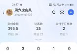 a01eea0b1bc24abd8e8aa71c05720ffb_tplv-obj_1080_2376.webp.jpg