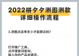 2022-05-17 13-35-2004 (204).png