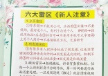 qw3.jpg