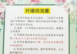 qw4.jpg