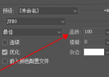 qw8.jpg