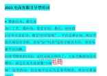 qw5.jpg