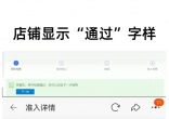qw4.jpg