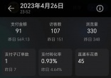 qw5.jpg