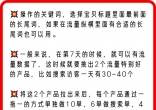 qw6.jpg