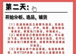 qw2.jpg