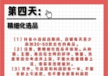 qw4.jpg