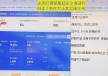 qw3.jpg