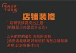 qw4.jpg