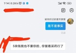qw15.jpg