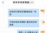 qw4.jpg