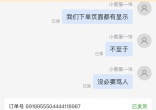 qw6.jpg