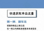 qw3.jpg