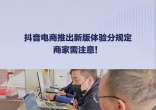 qw4.jpg