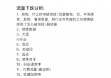 qw4.jpg