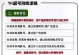 qw3.jpg