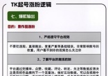 qw6.jpg