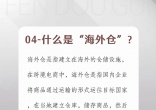 qw5.jpg