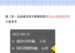 qw3.jpg