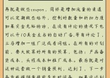 qw7.jpg