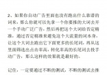 qw5.jpg