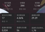 qw5.jpg