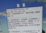 qw4.jpg