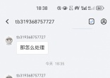 qw6.jpg