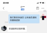 qw3.jpg