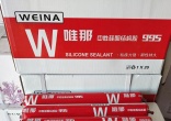 qw4.jpg