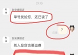 qw8.jpg