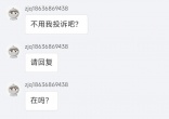 qw6.jpg