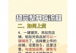 qw4.jpg