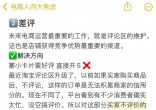 qw3.jpg