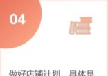 qw4.jpg
