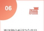 o0djIkENBAAQlE70AImeeAfAUT5GFLyvLa8u0B~tplv-shrink:360:532.jpeg.jpg
