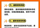 qw4.jpg