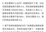 qw5.jpg