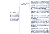 qw5.jpg