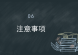 qw21.jpg