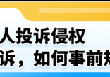 qw26.jpg