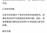qw7.jpg