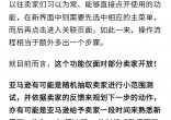 qw6.jpg