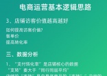 qw3.jpg
