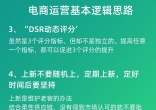 qw4.jpg