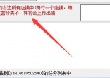 图片7.png