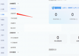 图片7.png