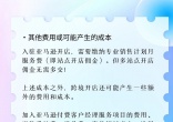 qw5.jpg