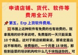 qw4.jpg